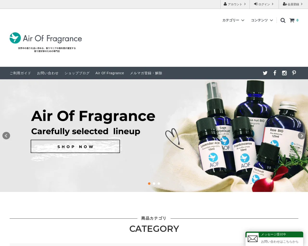 Air Of Fragrance site
